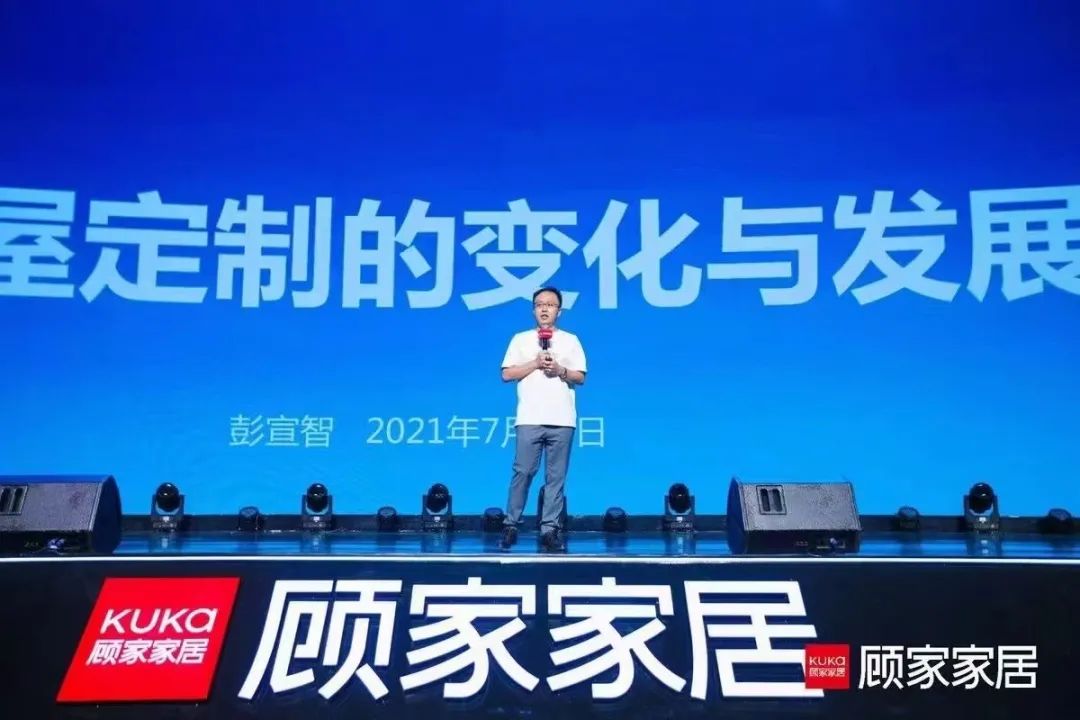 顾家家居全屋定制秦皇岛抚宁,顾家家居突破100亿