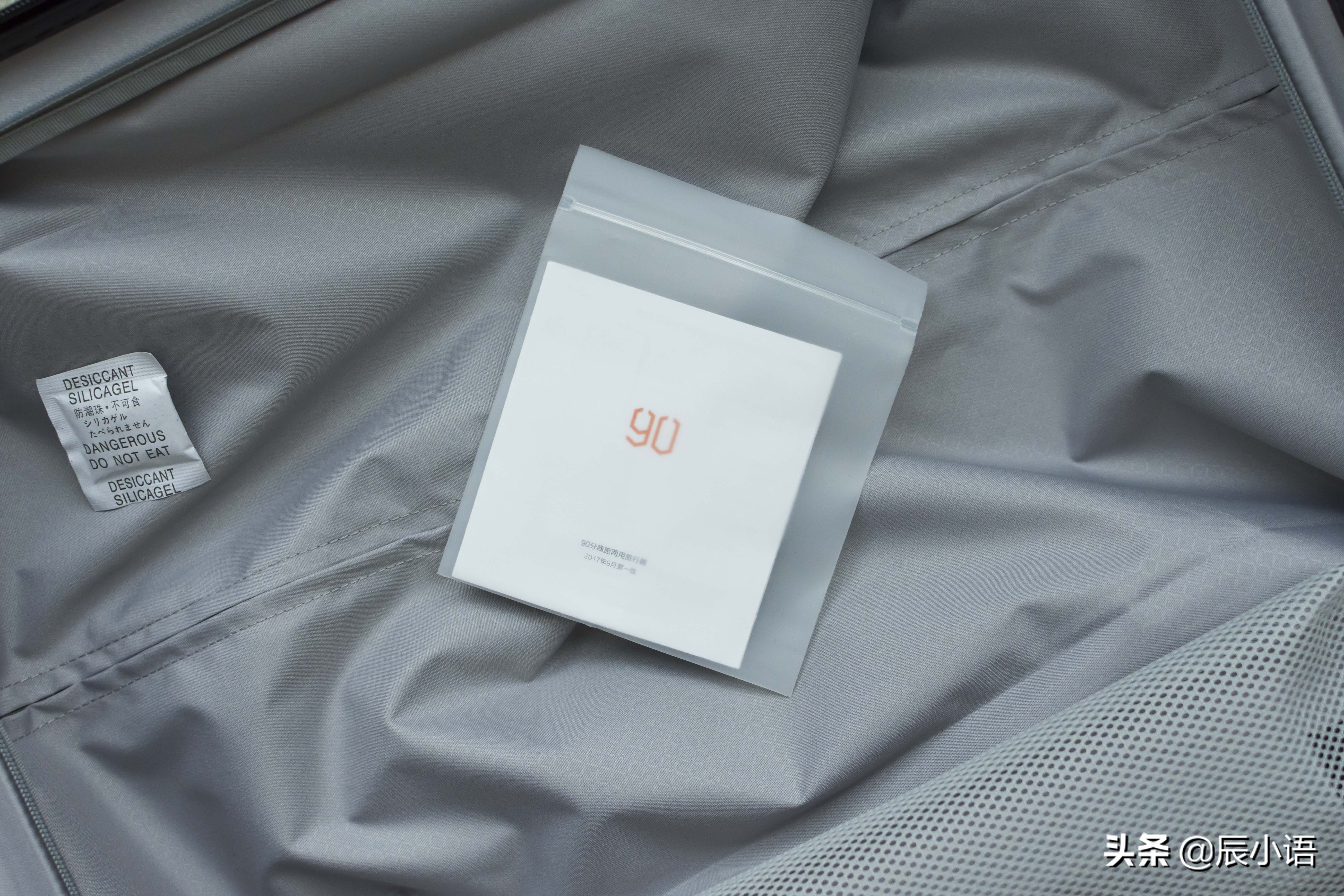 26寸行李箱旅游使用体验,自由行26寸行李箱