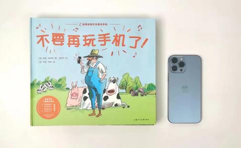 孩子玩手机上瘾了怎么办呢,孩子玩手机上瘾怎么治最有效