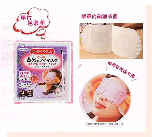 每日完胜的助眠好物推荐,夏日清凉助眠好物清单