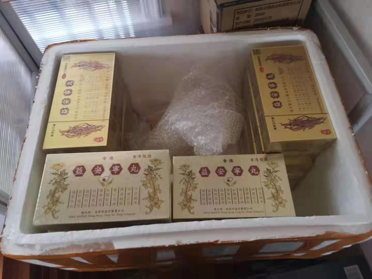 湖南澧县警方破获特大制售假冒药品和保健品案,抓获14人