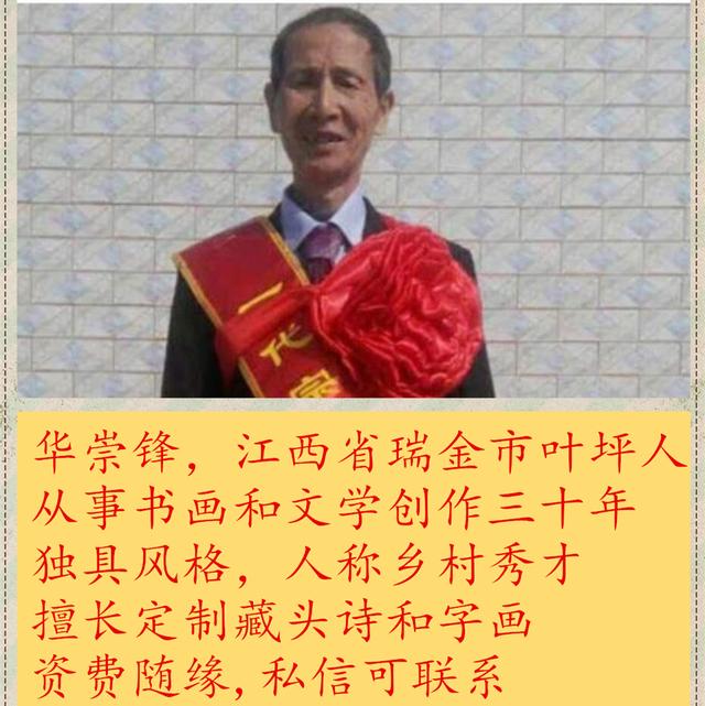 三十年前的相亲往事：一个牙膏泡伤了姑娘心，搞臭择日大师