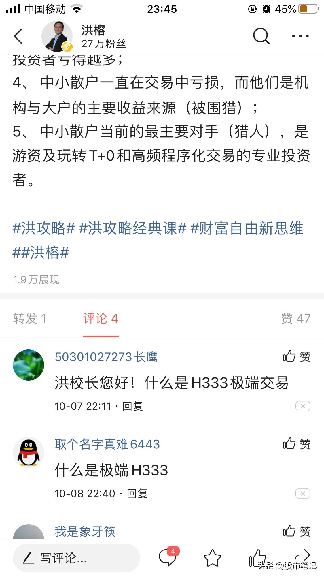 做个调查，网上卖的炒股战法好用吗，有用过的朋友分享下呗