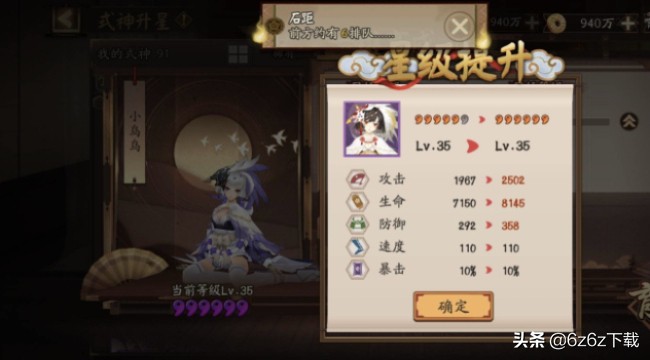 阴阳师斗技怎么应对一波流,阴阳师斗技技巧视频