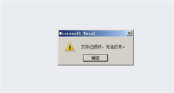 cad文件损坏怎么修复,cad转pdf后显示文件损坏