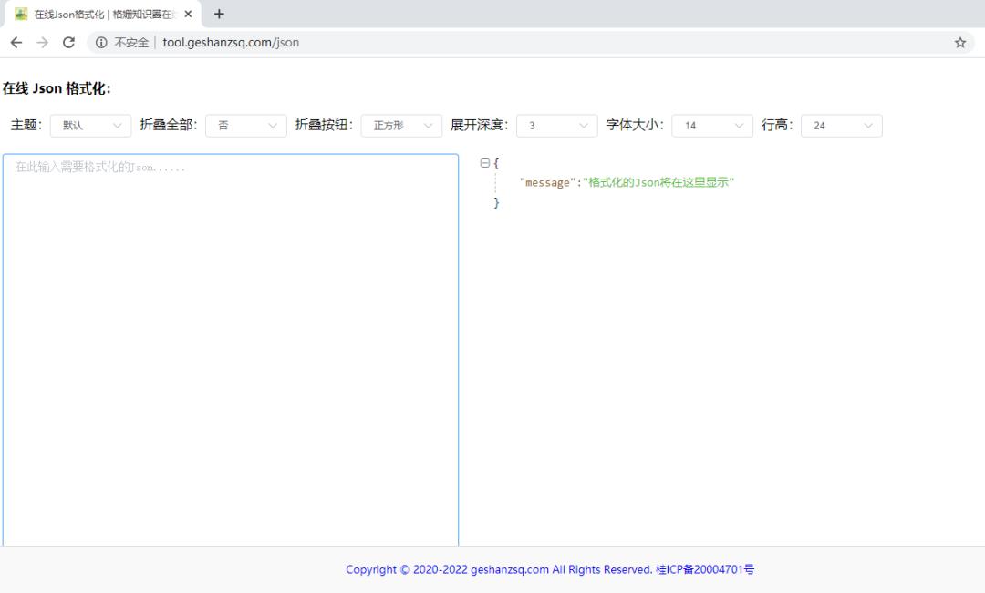 网站导航app推荐入口,在线电影资源导航网站