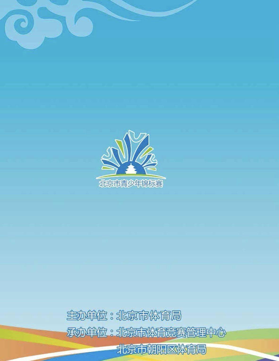 裁判判罚引发争议怎么办足球,足球不满裁判判罚全队竟放弃防守