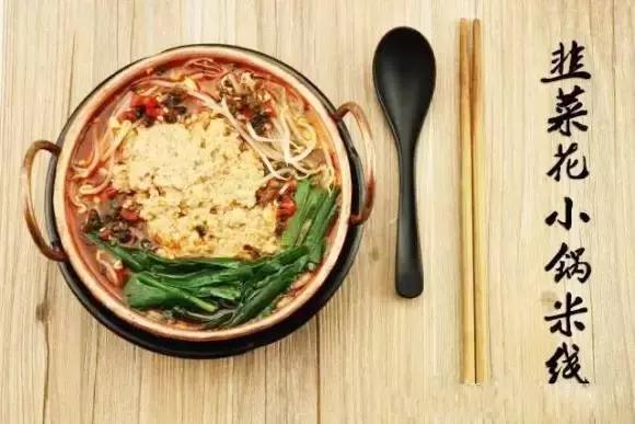 云南米线的花式吃法你试过几种,云南米线的正宗吃法