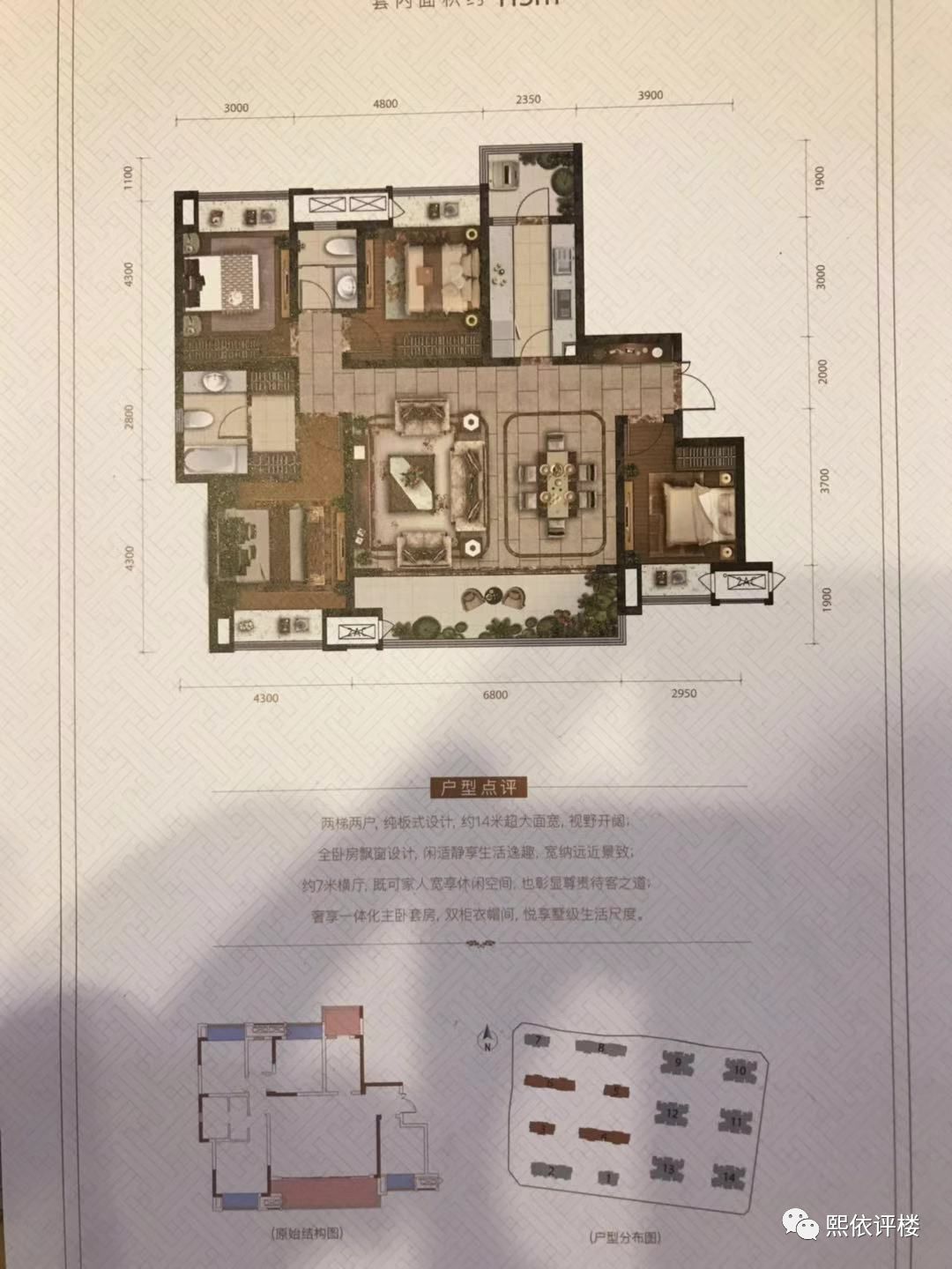 悦来网红盘多少钱一年,重庆悦来高端盘推荐