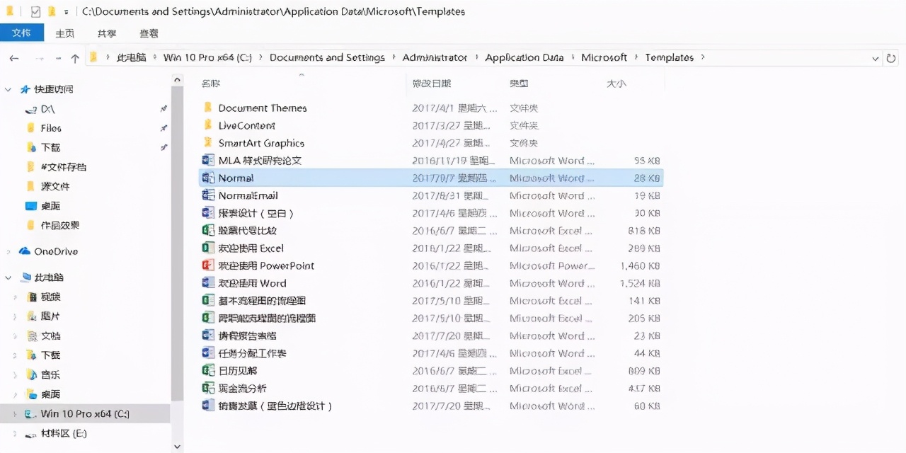 写论文word文档损坏了,你说气人不?