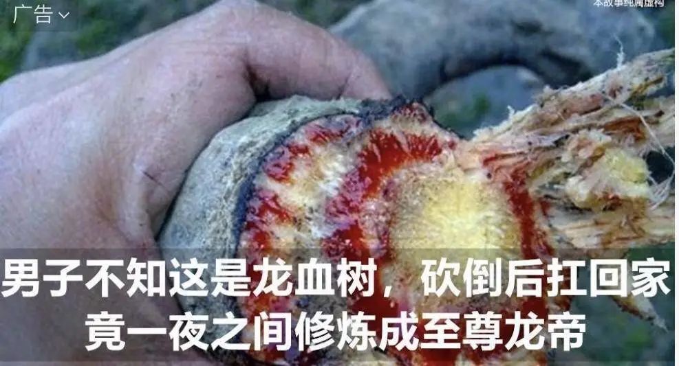 中国的克苏鲁，隐藏在微信的小广告里