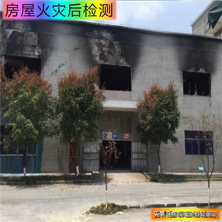 厂房被烧怎么加固,厂房被烧了怎么可以最快处理赔偿