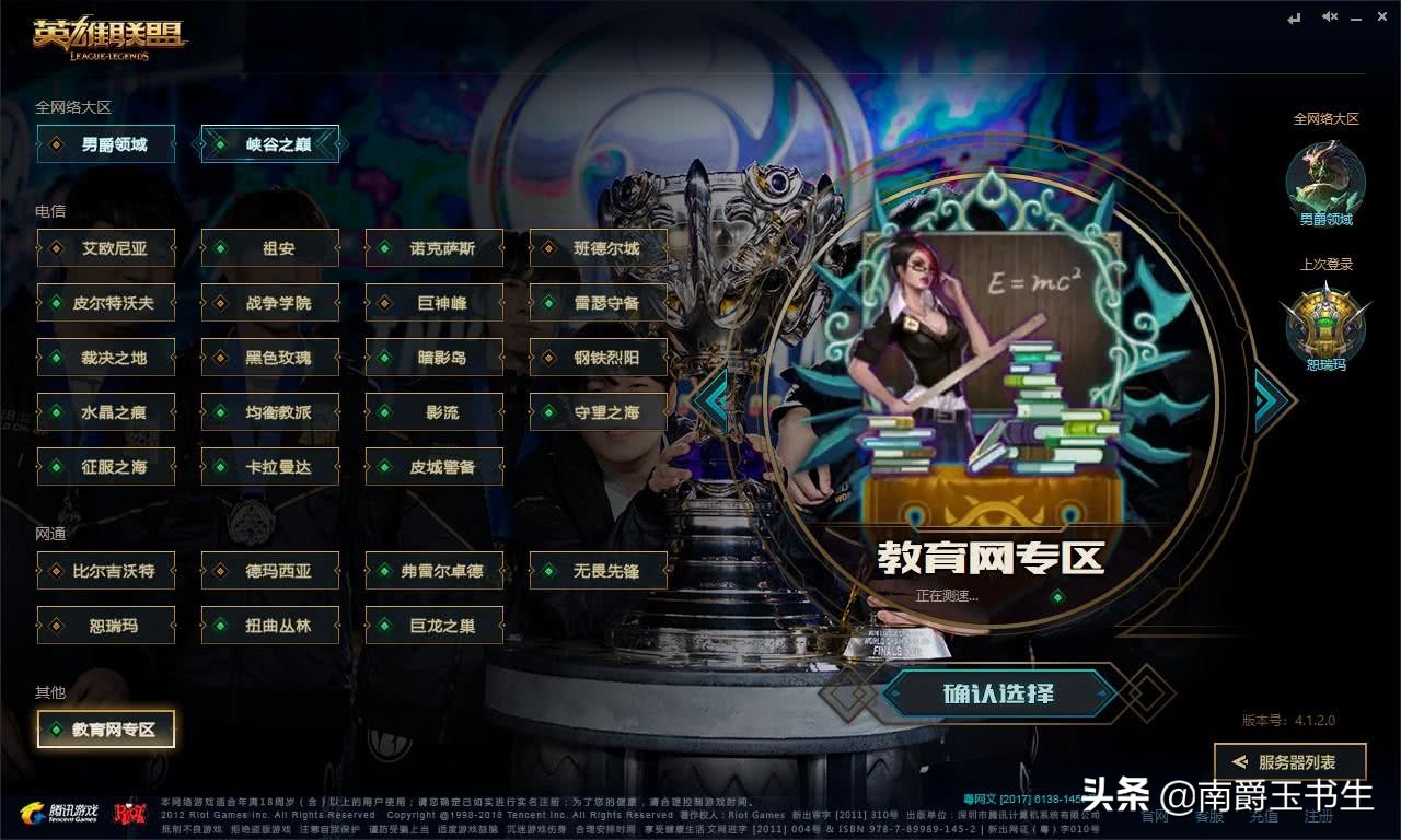 英雄联盟老玩家去哪儿了,英雄联盟的那些老玩家都去哪了