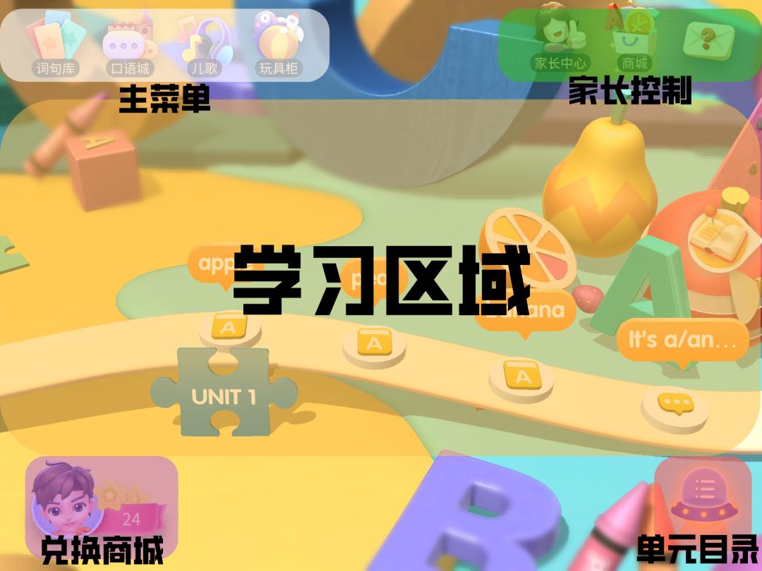 儿童洪恩英语怎么样,洪恩儿童英语从零开始全套