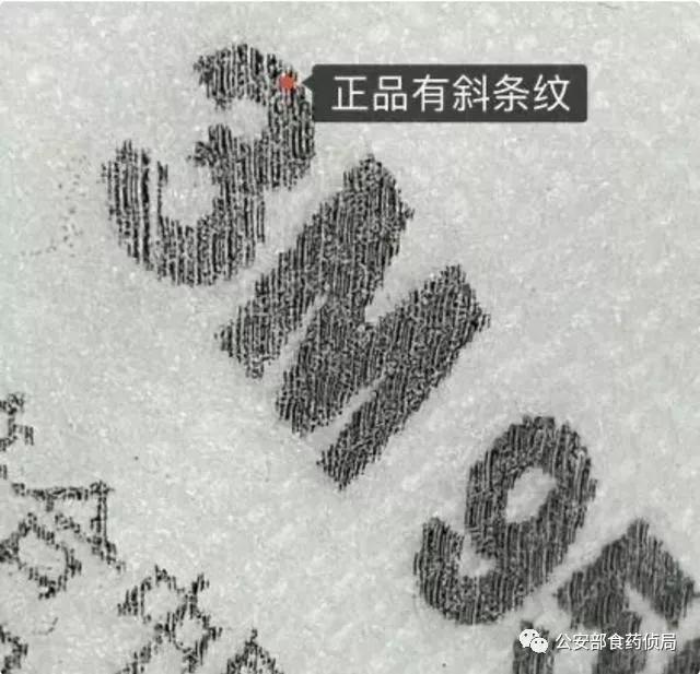 买到上万只假口罩,200万只假口罩