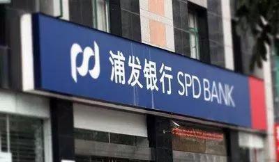 浦发信用卡b30001最建议买吗,浦发信用卡玩卡攻略