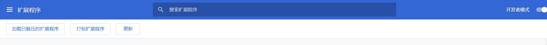 chrome插件谷歌访问助手,谷歌访问助手在哪里下
