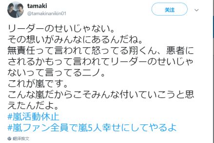 日本男团岚,日本男团岚可爱集锦