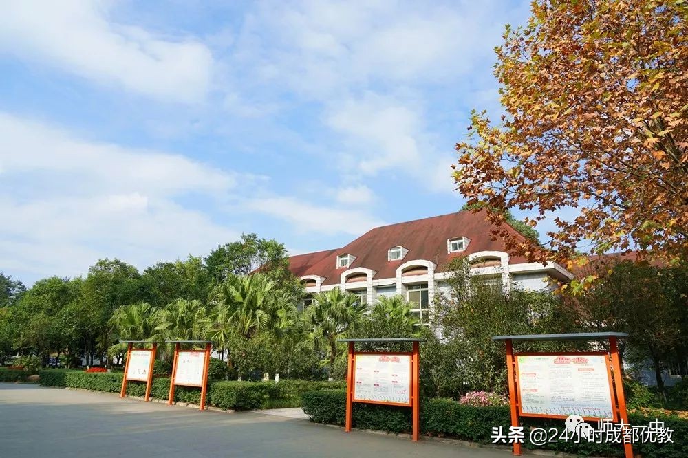 成都锦江师大一中,师大一中锦江学生