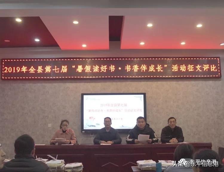 佛山东平小学怎么样,佛山东平小学招生条件