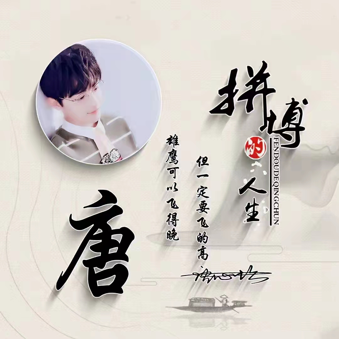 最新版的微信头像图姓氏,你的微信头像换了人还在吗