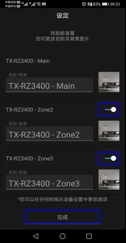 onkyonx609功放使用教程视频,手机等移动通讯设备