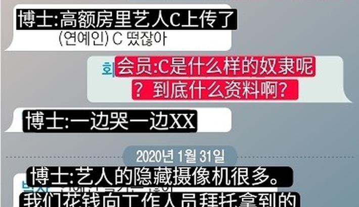 看完N号房和《金智英》,韩国这26万男人真是*兽禽**不如