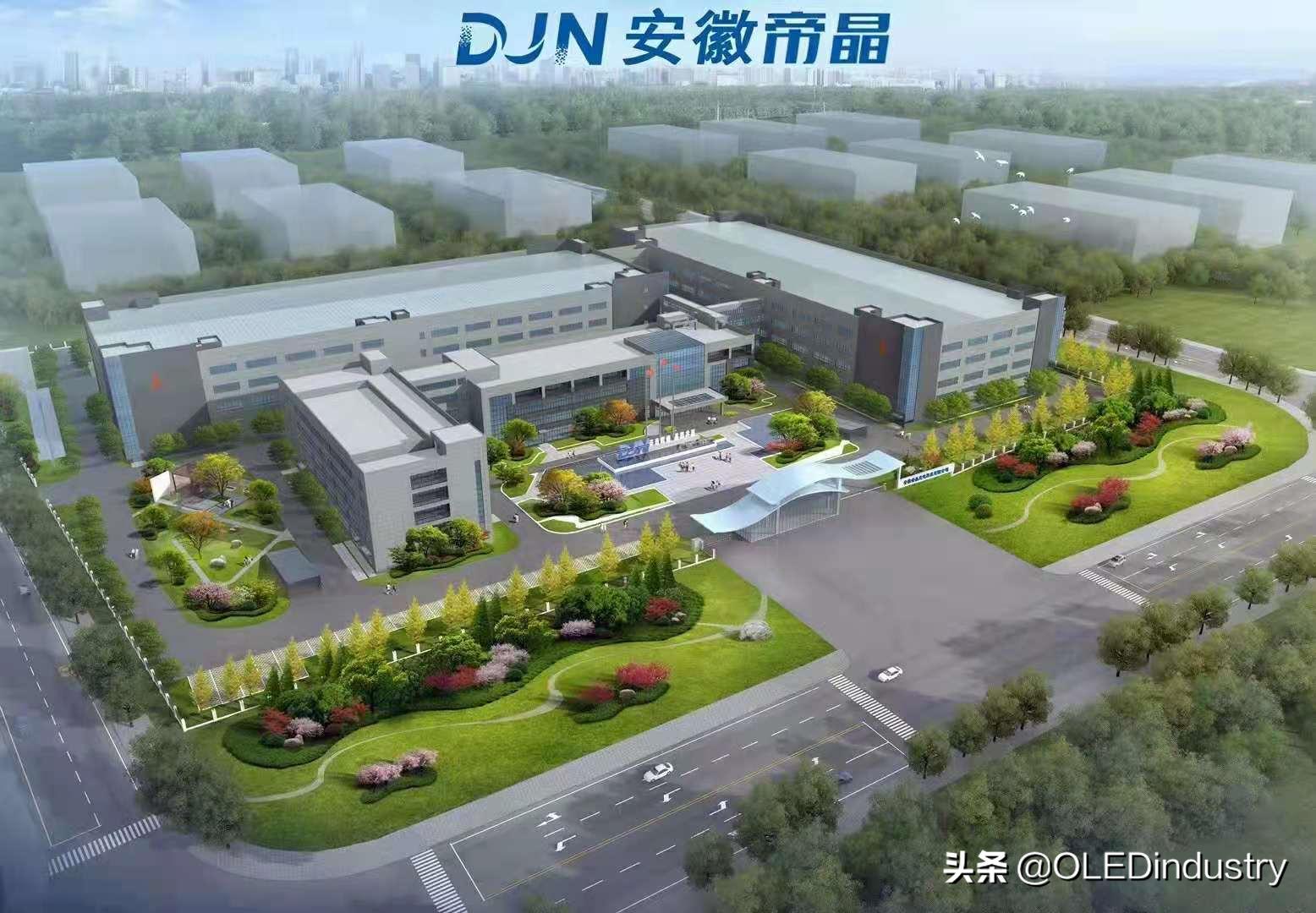 安徽帝晶光电怎么样,安徽帝晶光电有多忙