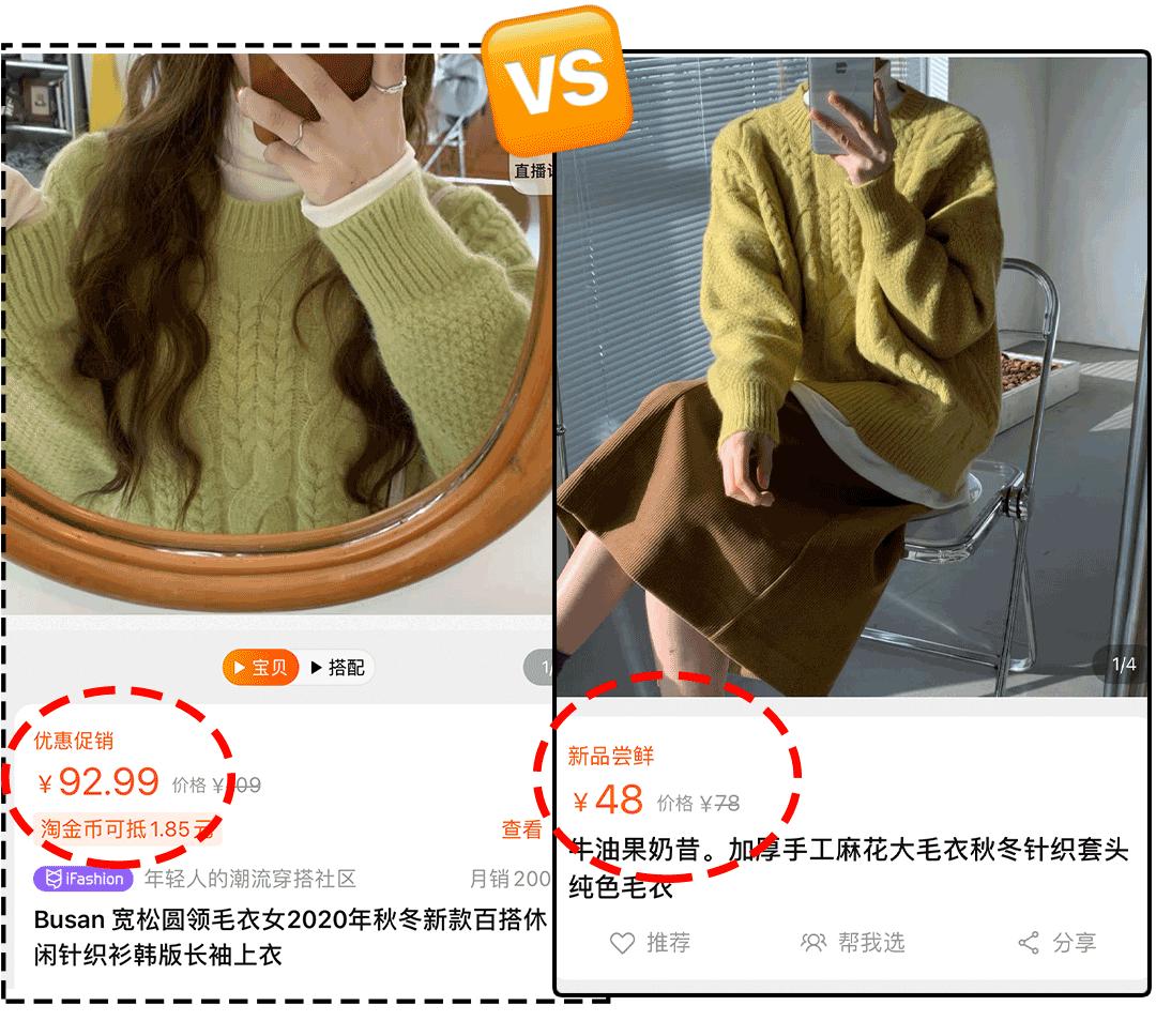 淘宝店铺卖假货真假对比,知名淘宝假货店铺有哪些