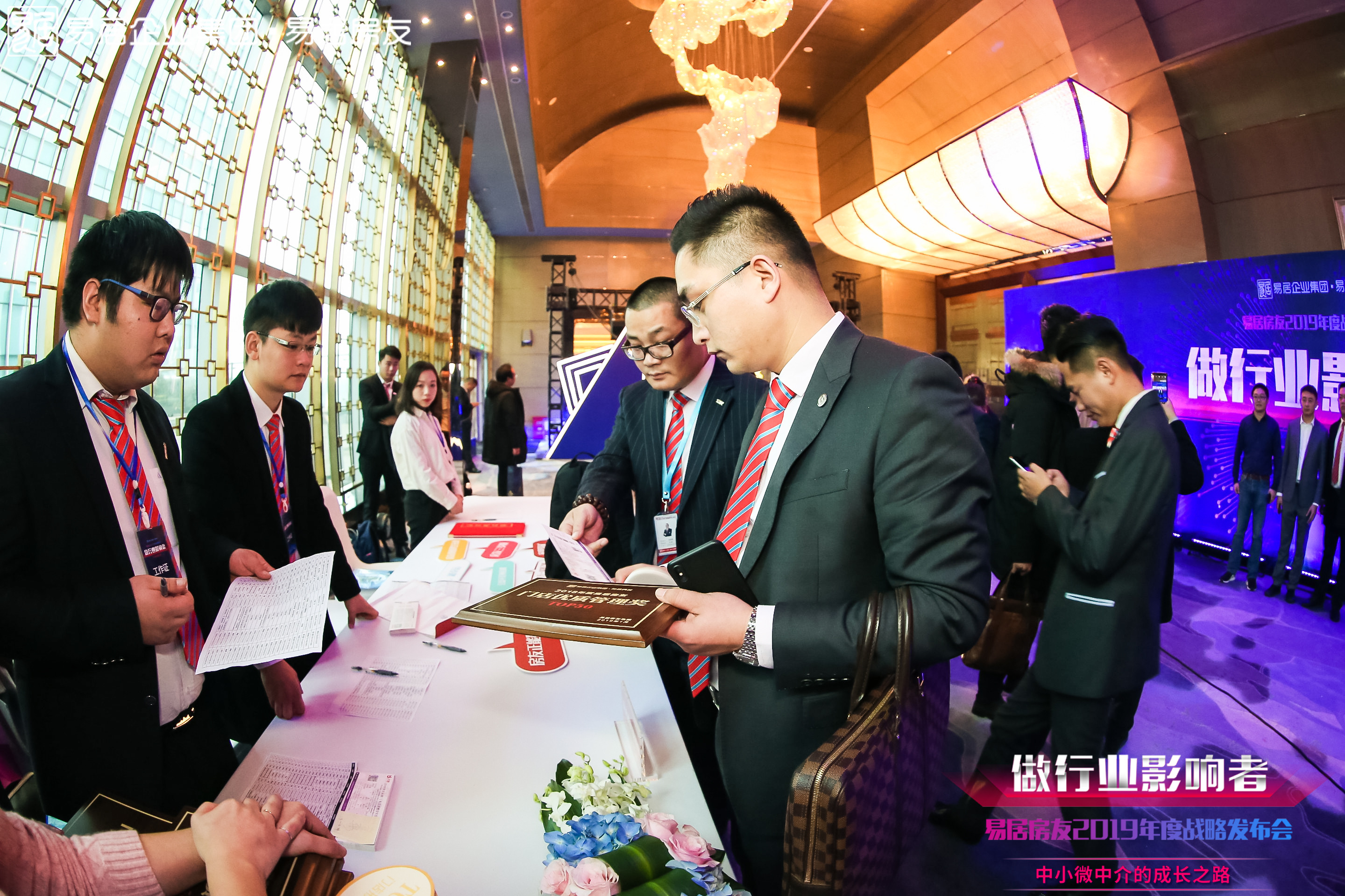 易居房友2020,易居房友渠道拓展