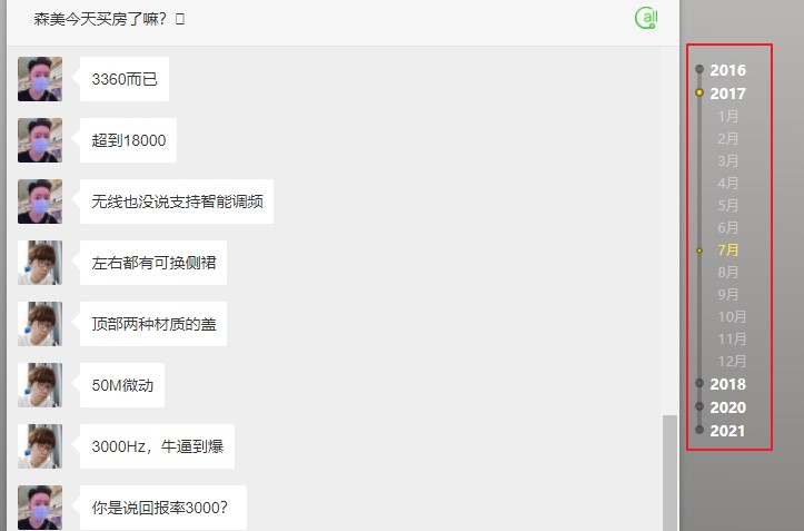 微信备份数据恢复教程,微信数据备份恢复教程免费