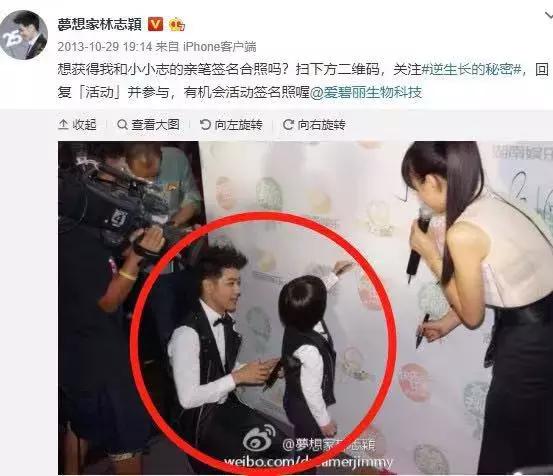 微商的成功之路,沉浸在成功中的微商