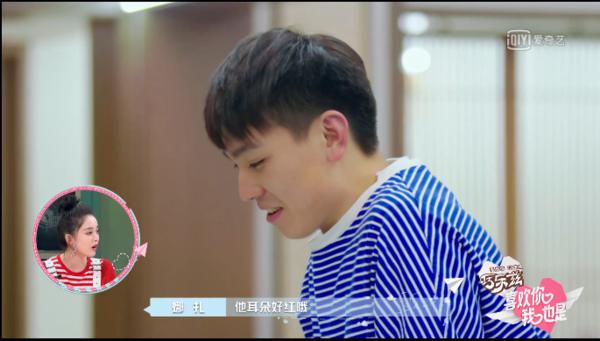 心动3女嘉宾,心动3第四位男嘉宾