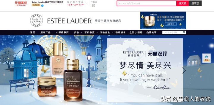 淘宝主页店铺装修详细教程,在淘宝上开个装修施工队店铺