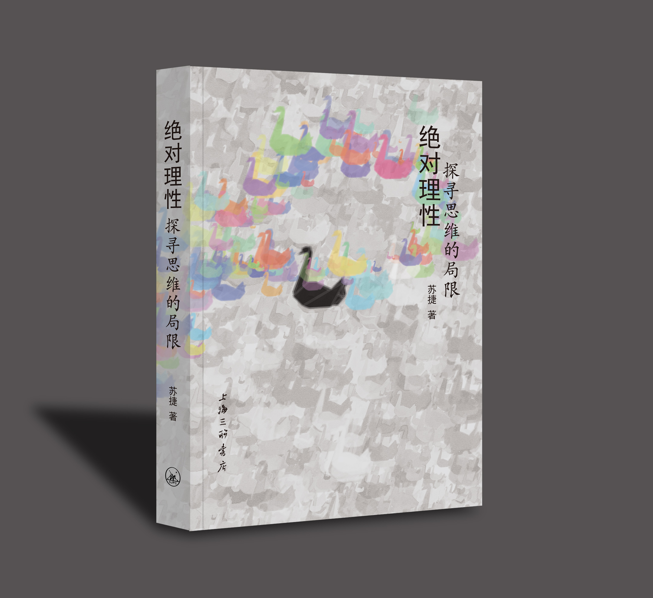 龙樱2几个人考上东大,龙樱2东大想要什么人