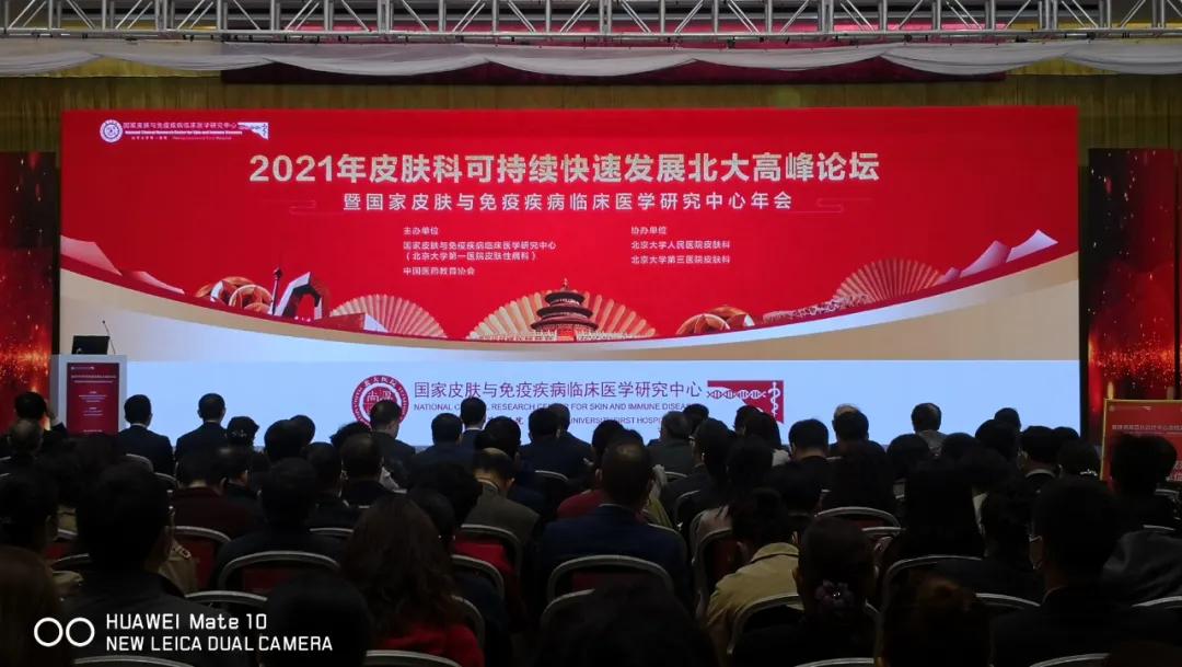 江西省皮肤病医院分院地址,全国皮肤科银屑病10强医院