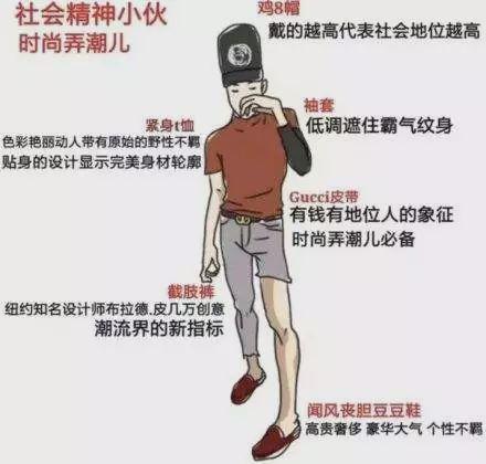 旺旺怎么就成了社会人的专属潮牌?