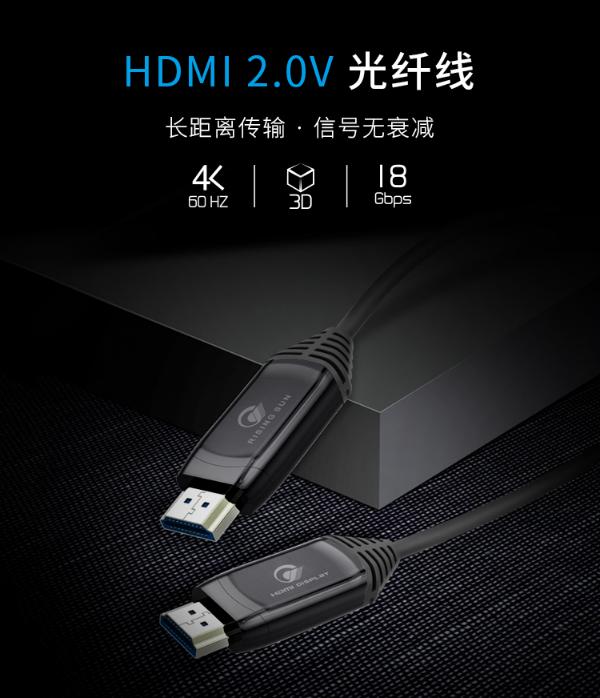 hdmi线与hdmi光纤,hdmi光纤线与hdmi普通线怎么区分