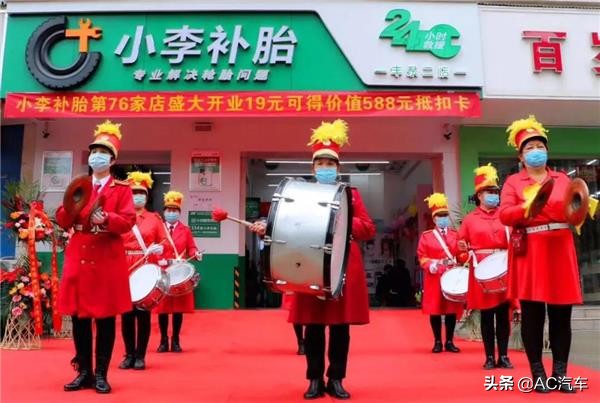 小李补胎一年套餐划算不,小李补胎99元