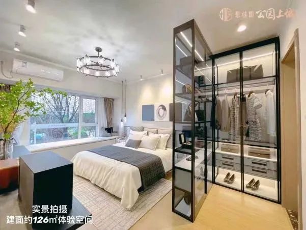 彬州碧桂园公园上城的公摊面积,彬州碧桂园公园上城物业