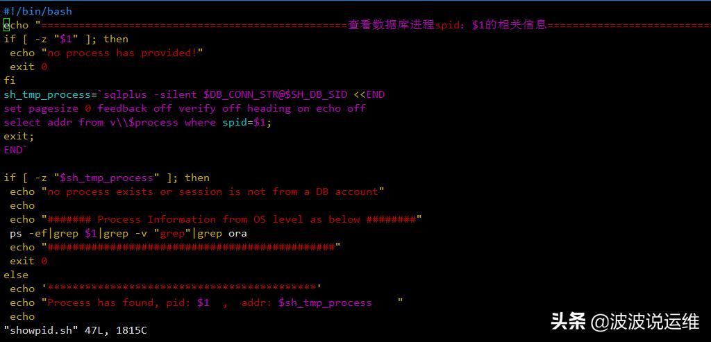 shell脚本怎么操作oracle数据库,怎么查看oracle存储过程脚本