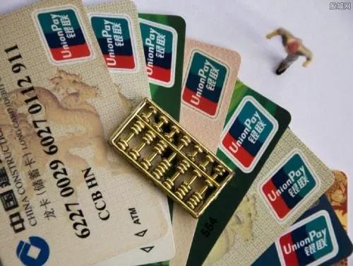 什么是信用卡的记账日,广发信用卡的账单日和还款日