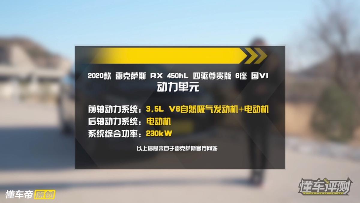 闆峰厠钀ㄦ柉rx450hl涓冨骇娣卞害娴嬭瘎,闆峰厠钀ㄦ柉rx450hl娣卞害娴嬭瘎