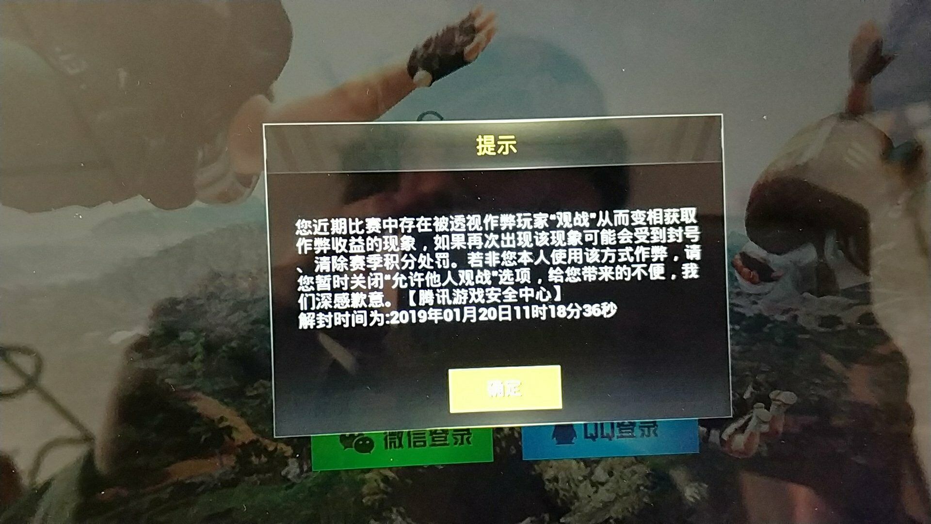 刺激战场最容易犯的4种错误,刺激战场被雷区炸概率