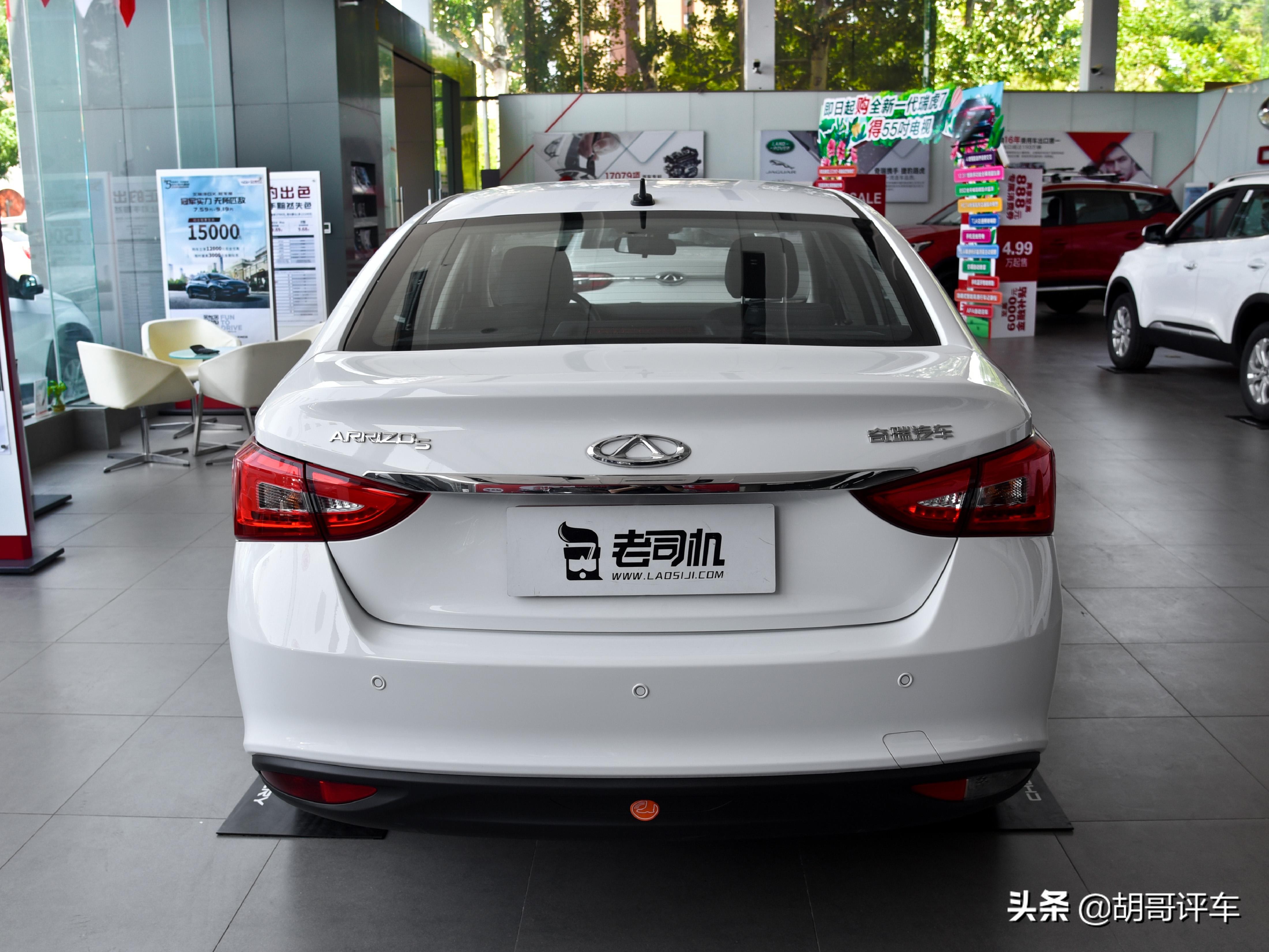 2024款艾瑞泽5全球高品质家轿,奇瑞1.5三厢自动挡艾瑞泽5落地价
