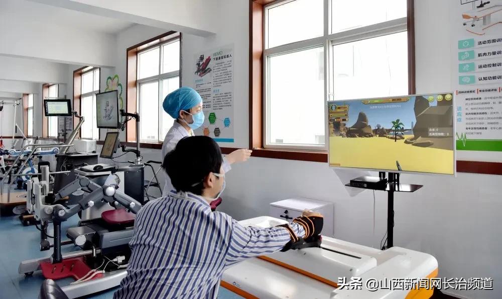 长治市中医研究所康复中心,长治中医运动康复干预中心