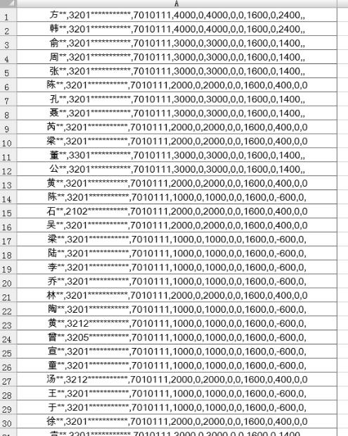 excel单元格公式如何应用到所有列,excel单元格公式全列运用