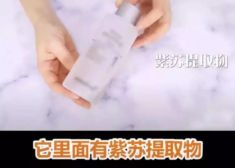 紫苏水本土版,紫苏水新版跟老版有什么差别