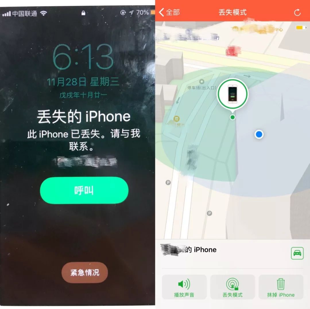 iphone被偷后续,iphonex被偷会被破解吗