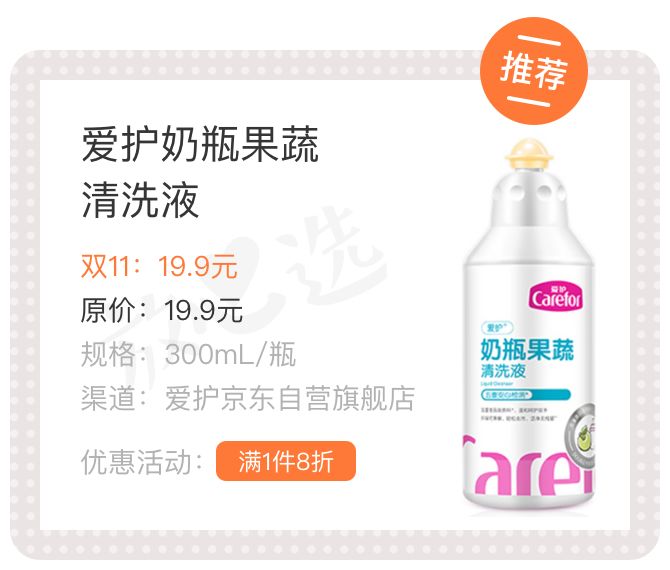 双十一种草清单平价,双11好物清单在哪里